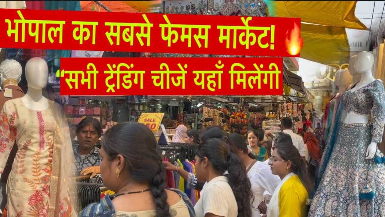 New market bhopal|new market bhopal market| best market in bhopal |mp market|new market latest video