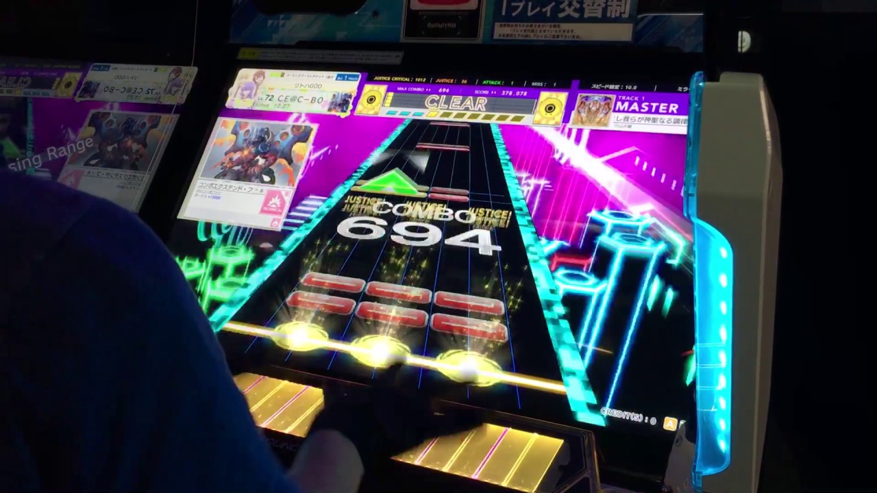 [CHUNITHM AIR PLUS]‪混沌を越えし我らが神聖なる調律主を讃えよ‬ ランクSSS