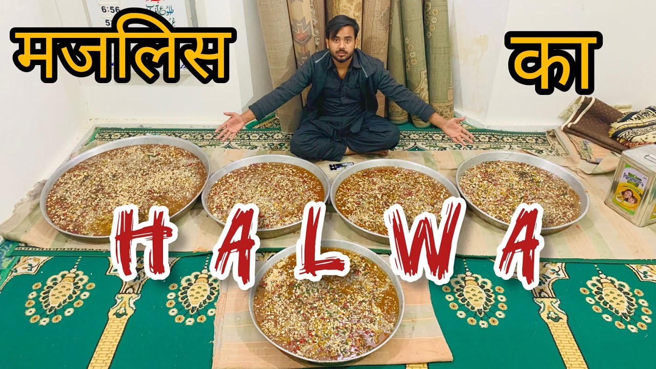अय्यामे फातिमा की मजलिस का हलवा । 150.kg हलवे की रेसिपी। SUJI KA HALWA ‎@faizvlogs05
