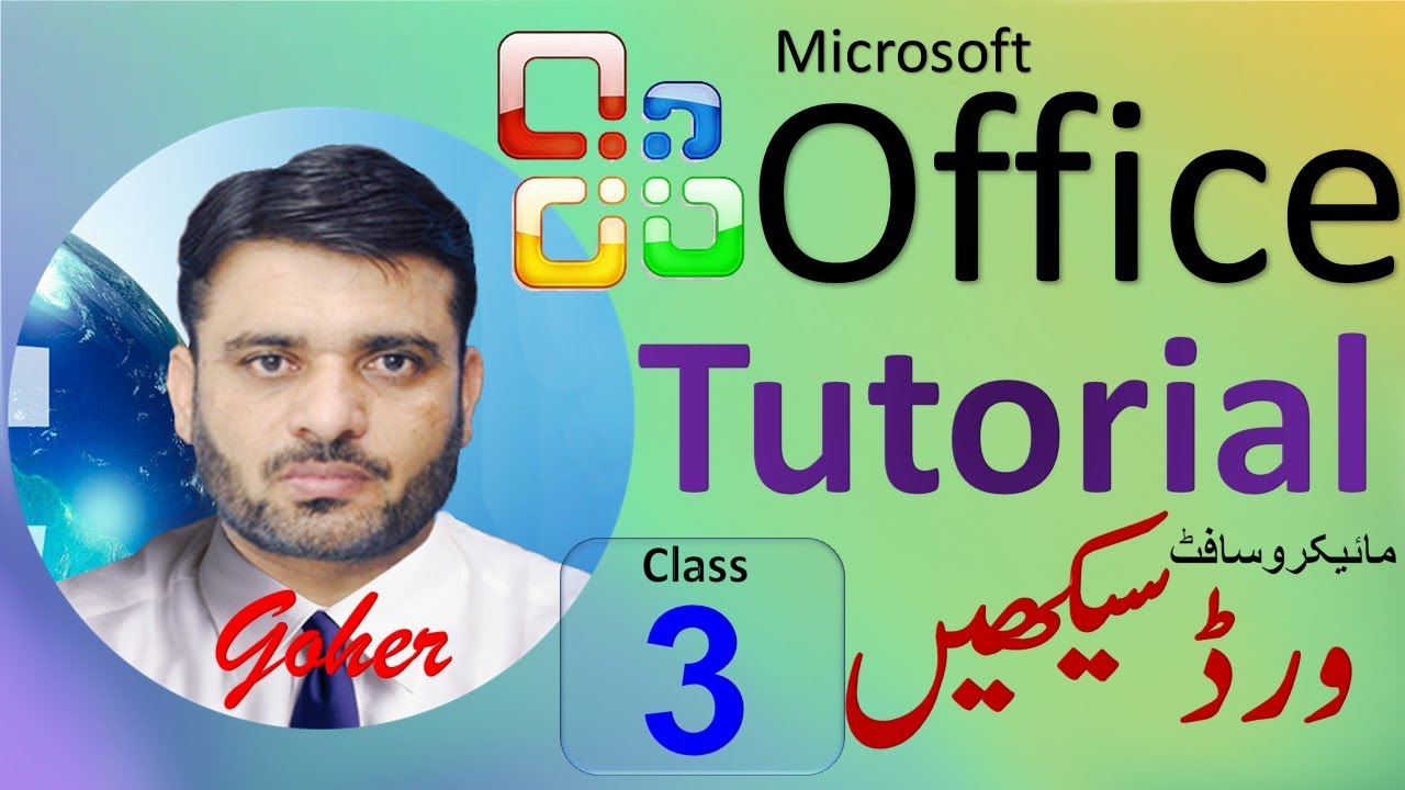 MS Office Tutorial Complete Course | MS Word | Urdu Hindi | Part 3 | by Goher