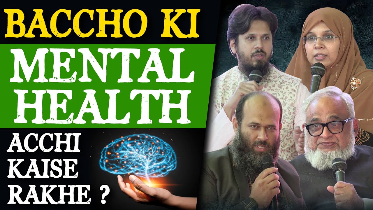Baccho Ki Mental Health Acchi Kaise Rakhe By Safar Khan, Dr. Aziz Quadri, Dr. Faisal Khilji, Dr Sana