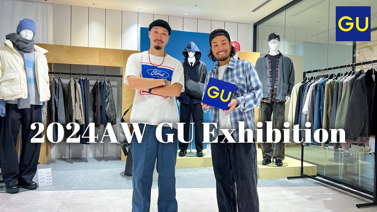 【GU】2024 A/WのGUを先行でレビュー、試着しに行ってきました！バレルレッグパンツが凄かった。