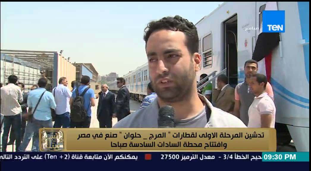 البيت بيتك - تدشين قطارات مكيفة لأول مرة 