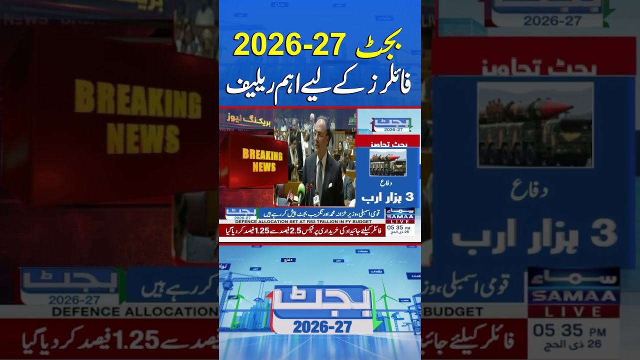 Important updates for registered taxpayers in the new budget | Samaa TV
