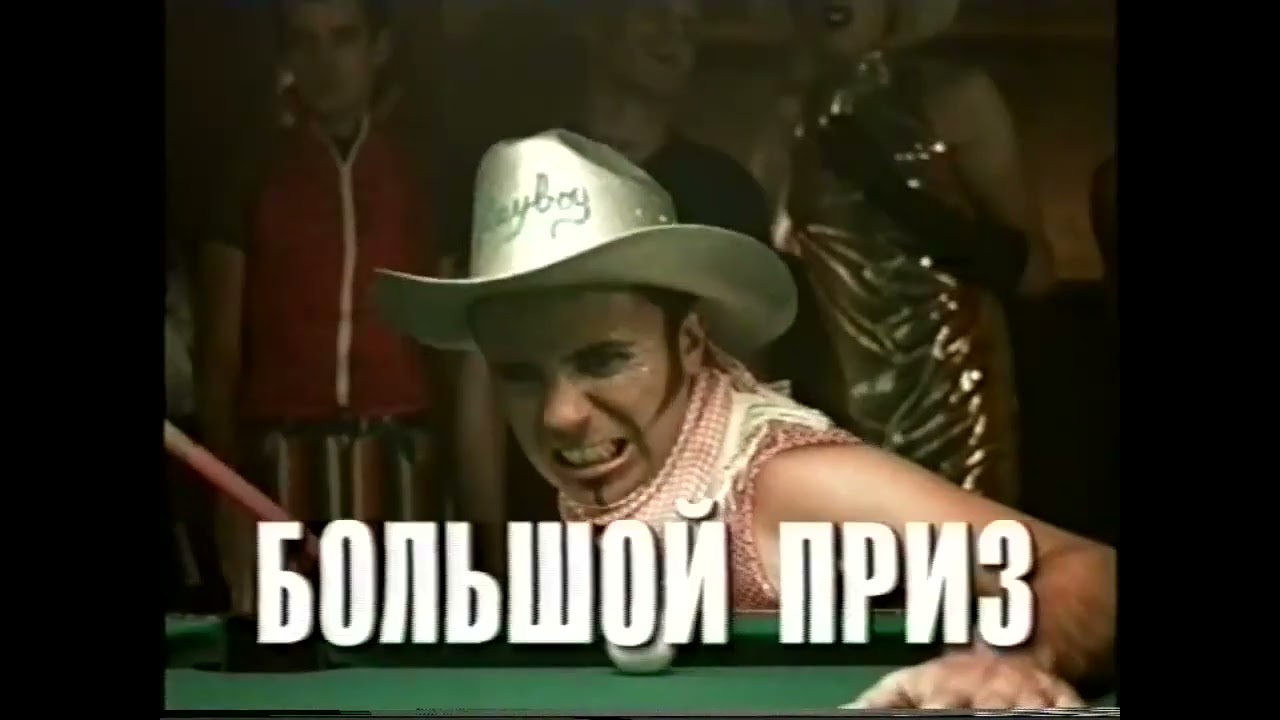 Заставки, реклама и анонсы перед фильмом "Шестой элемент" (EA Cinema, 2001)