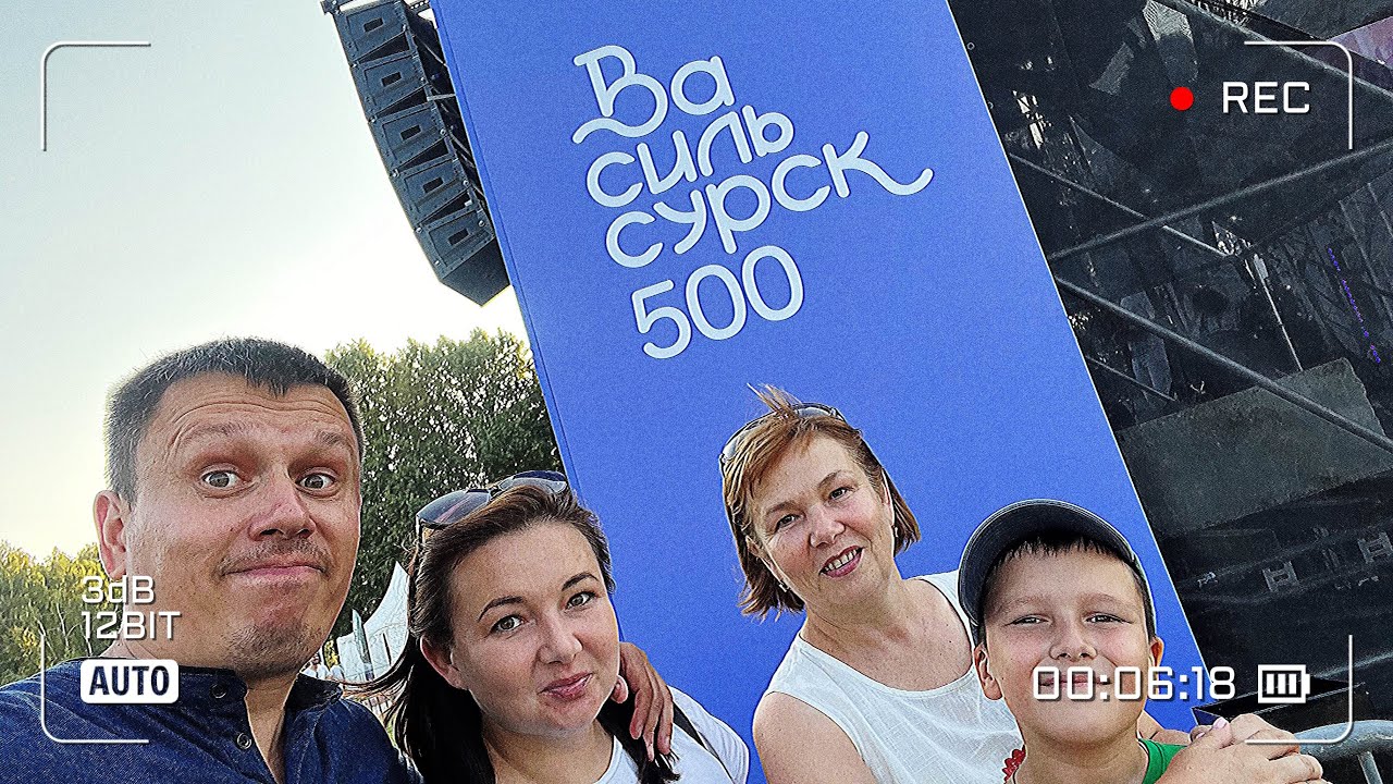 Васильсурску 500 лет!)))