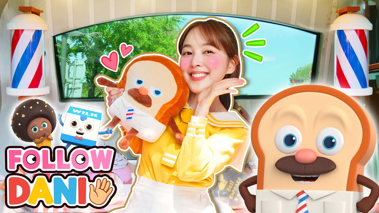 어린이 유튜브 틀어줘 🌟🎬 Follow DANI 🧸 브레드이발소 버스를 타고 서울 시티투어를 해요 [다니유치원]