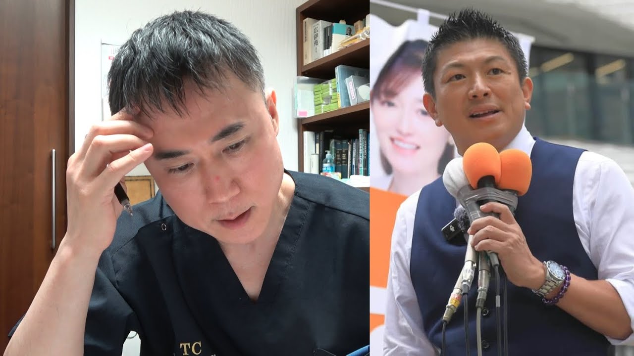 参政党・神谷宗幣代表『高齢の女性は子ども産めない』発言に思うこと