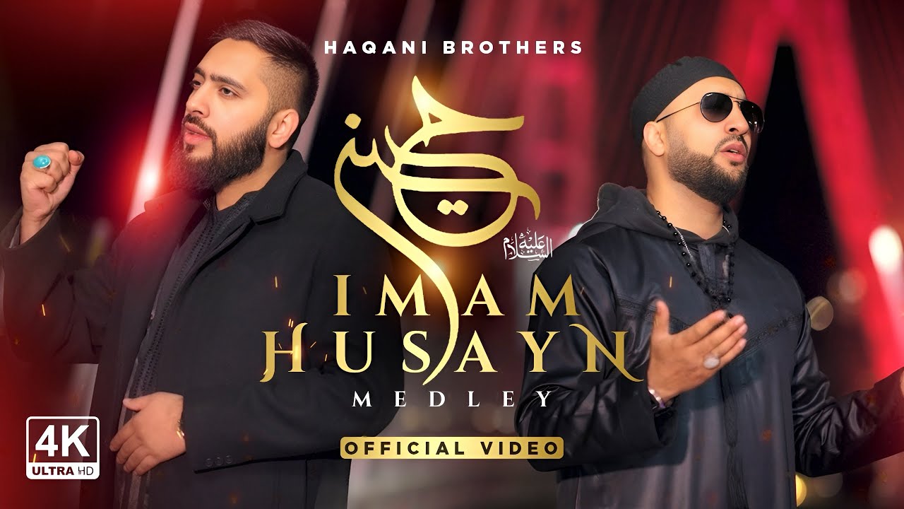 Imam Husayn Medley | Haqani Brothers | Mere Hussain Tujhe Salam | Vocals Only | Manqabat 2025