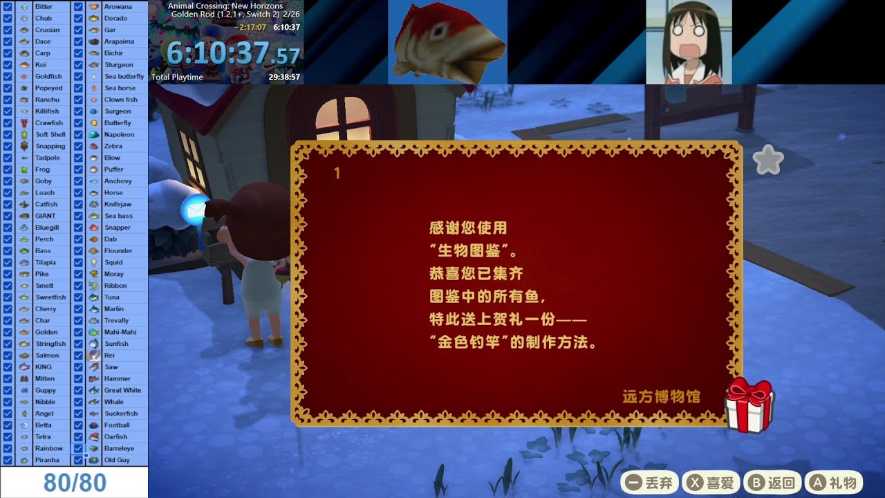 Animal Crossing New Horizons Golden Rod (1.2.1+, Switch 2) in 6:10:37