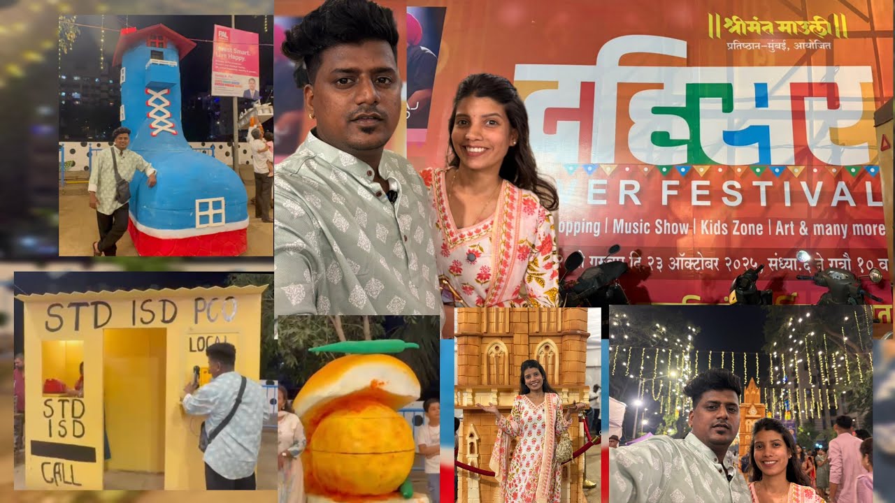 Vlog no 10 DAHISAR RIVER FESTIVAL 2025 || Prathamesh Shinde #dahisar #youtubevlog #diwalispecial 