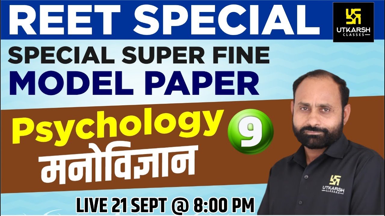 REET 2021 Special Class | Psychology #9 | Model Paper Solutions | RK Vaishnav Sir