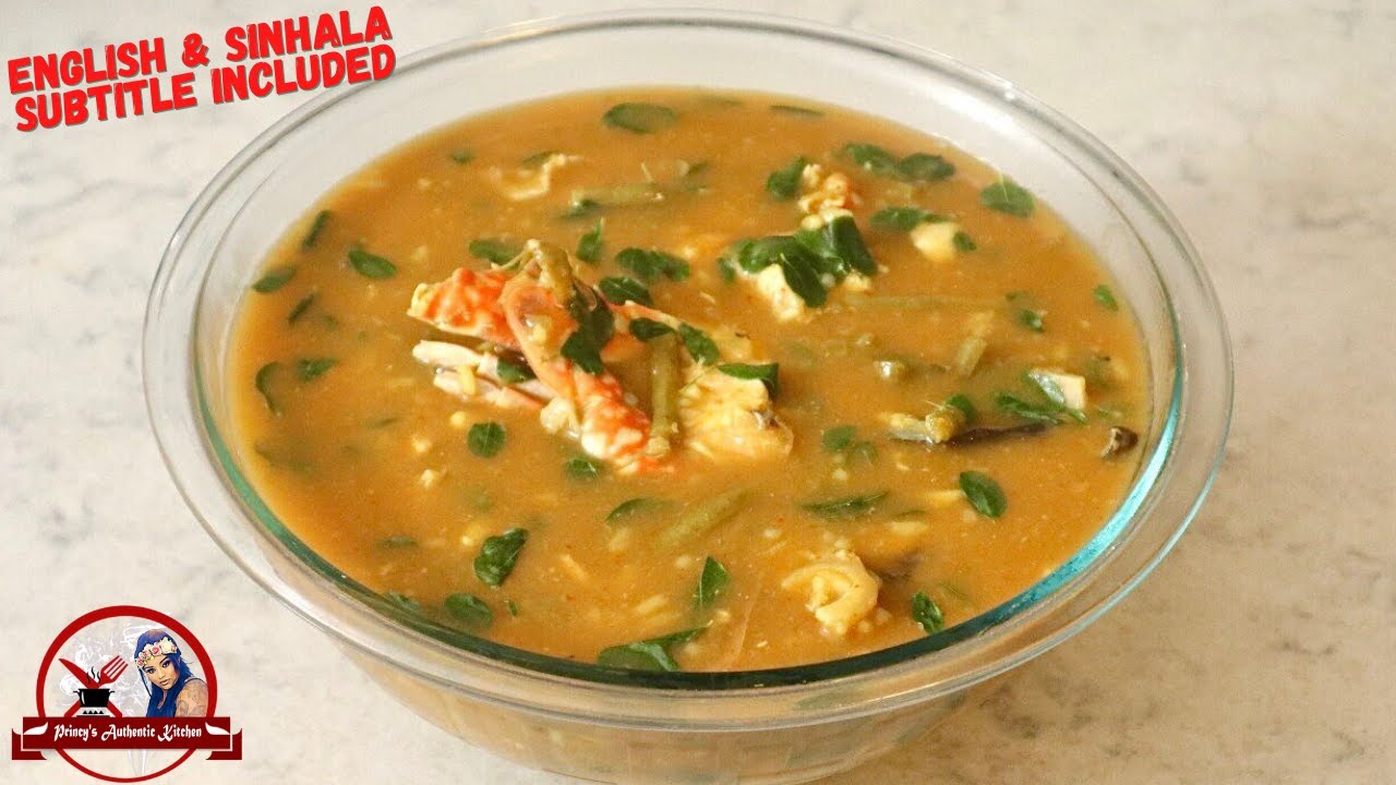 If you are a seafood lover? make this famous - SRI LANKAN ODIYAL KOOL! (Spicy Seafood Soup)