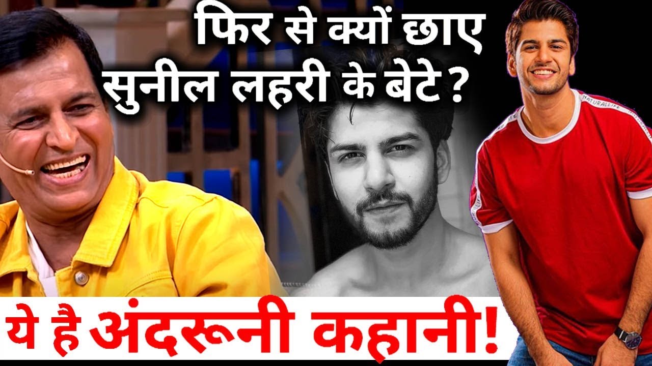 Ramayan's Lakshman Sunil Lahri's Son Krish become Popular on Internet!