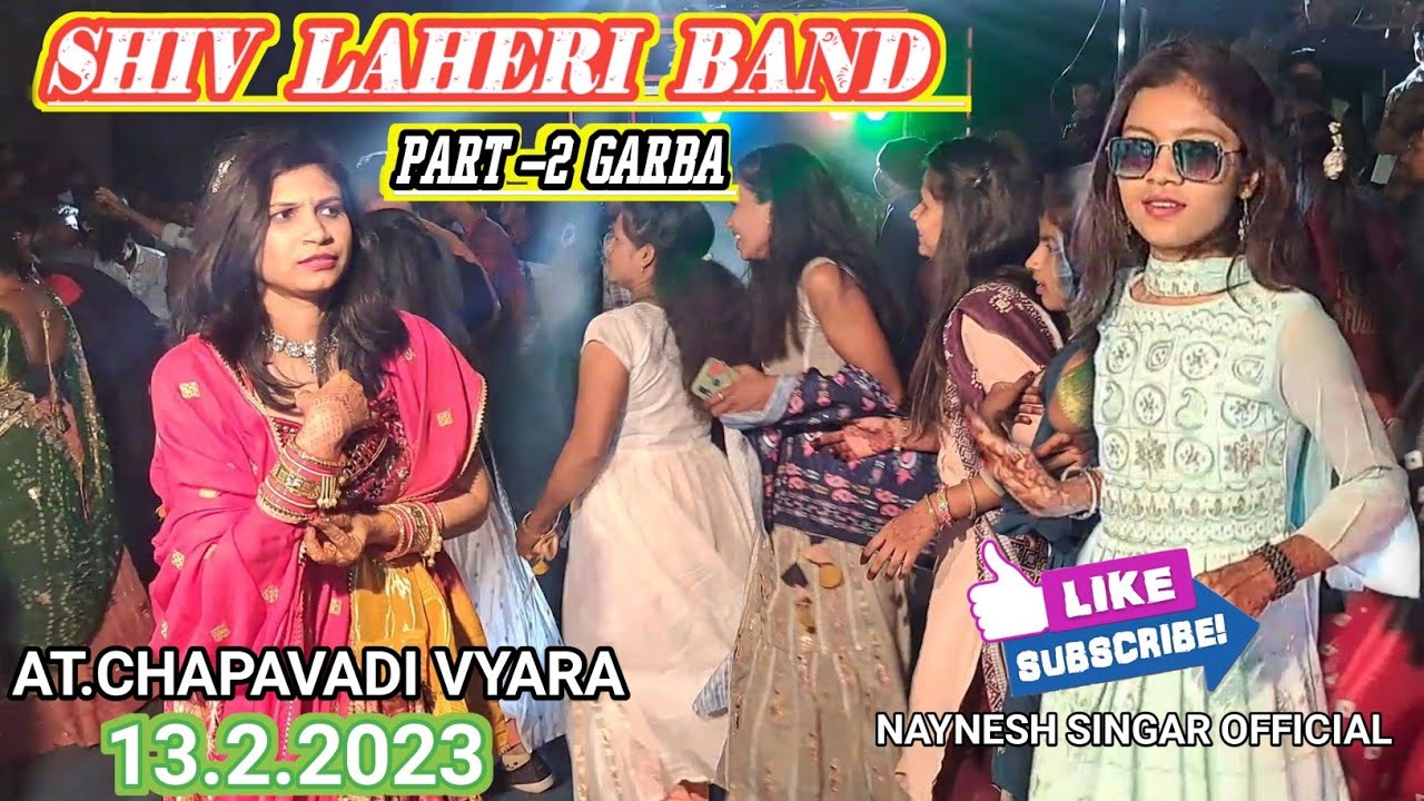 પાર્ટ -2 ચાપાવાડી Garba || SHIV LAHERI BAND || FULL DANCE 💃 ♥️  HAPPY VALENTINES || NAYNESH SINGAR O