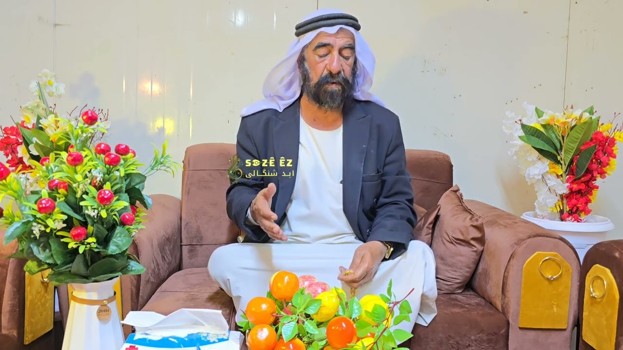 سالفا شيرينا ابشكر ....اشقري جازو وشمامي جازو وعلي وحيدر بدنكي ماموستا خلف حالي