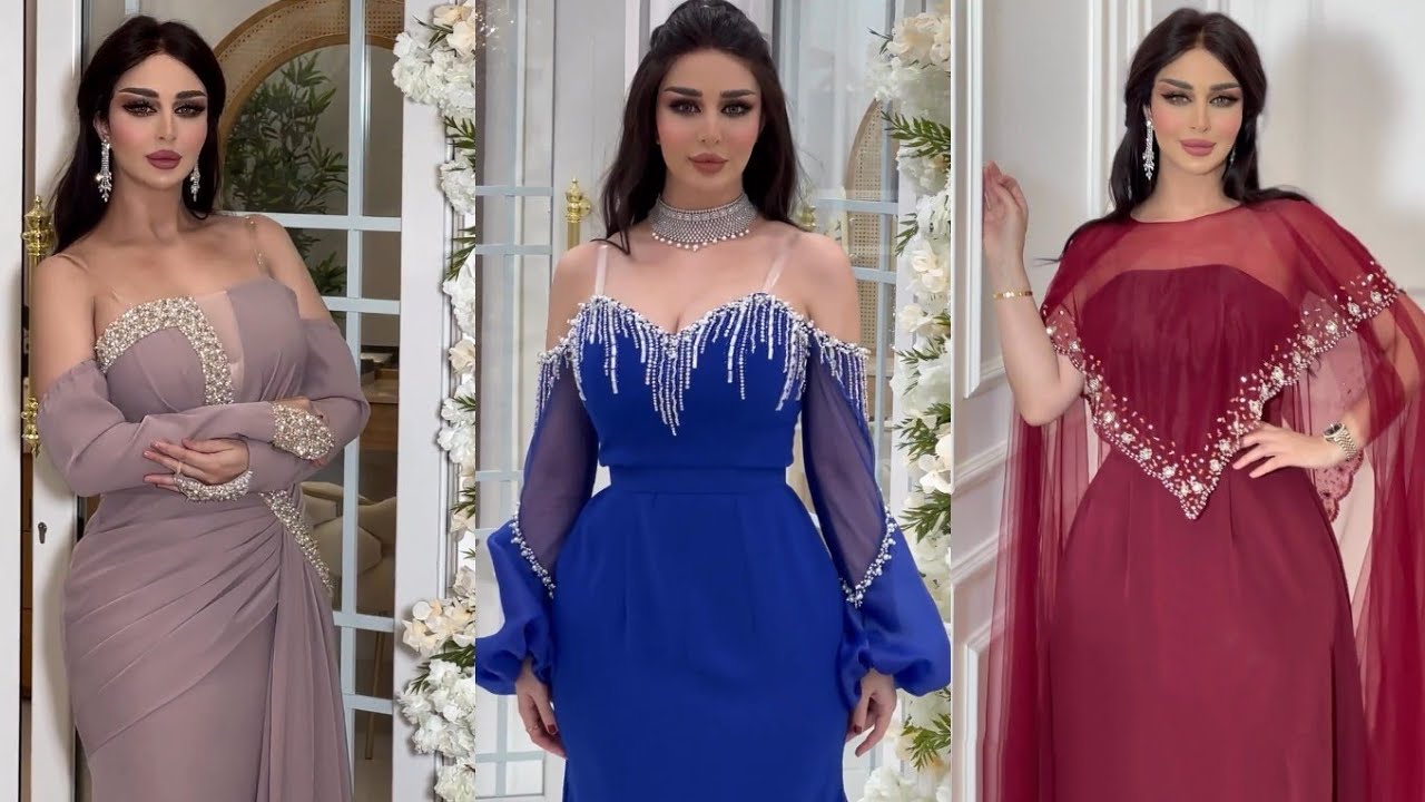 كوليكشن فساتين سهرة طويلة  تصاميم متميزة للحفلات والمناسبات الخاصة Evening Dresses For party