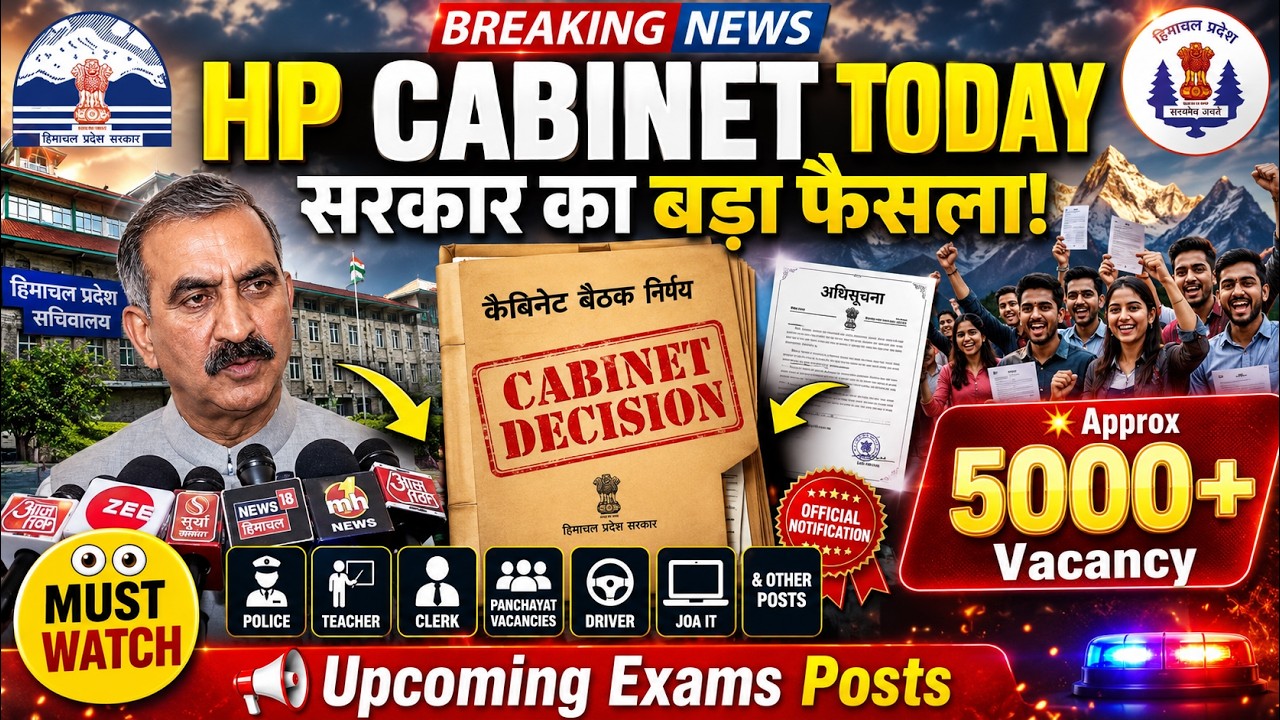 HP Govt Jobs 2026 (Upcoming) - HP Cabinet Decision Today - GKSTUDY