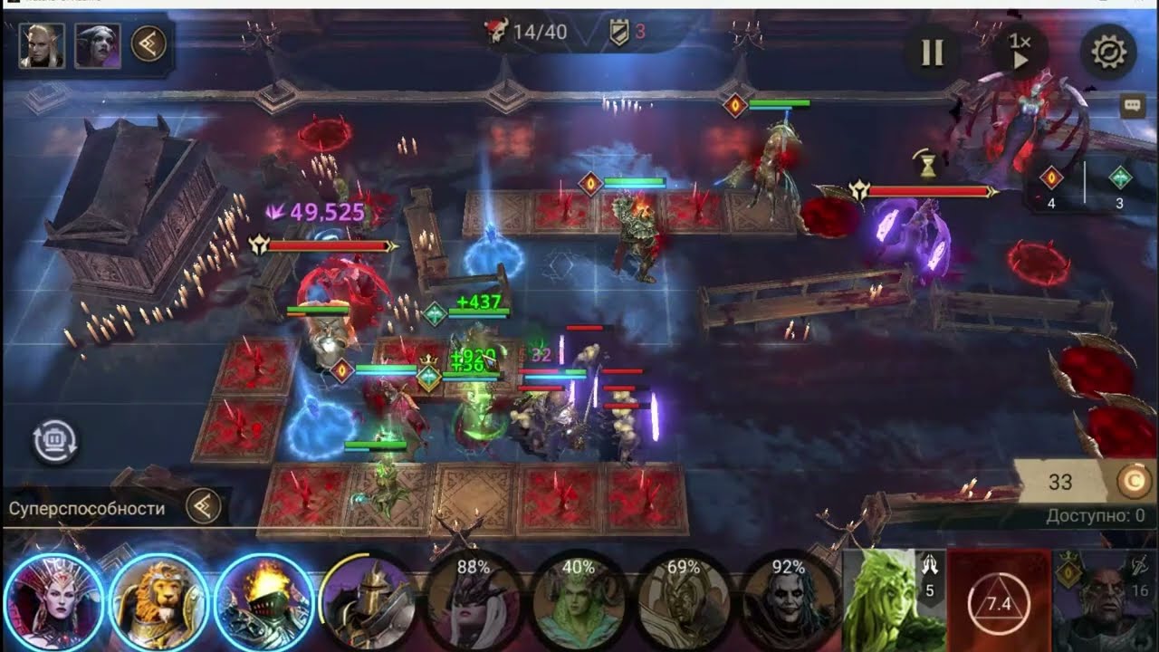 GEAR RAID 4 STAGE 6 WOR | РЕЙД СНАРЯЖЕНИЯ 6 WOR | WATCHER OF REALMS |  Без Валерии