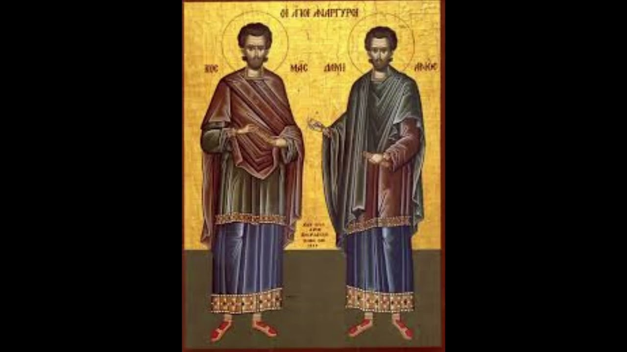 Acatistul Sfinţilor Mucenici Doctori fără de arginţi Cosma şi Damian