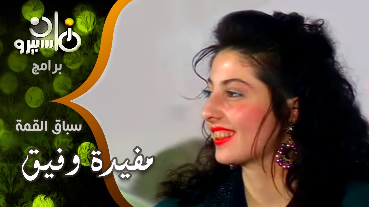 سباق القمة׃ وليد صلاح الدين - خالد الغندور - جمال عبد الحميد - أحمد ساري - عمرو أنور
