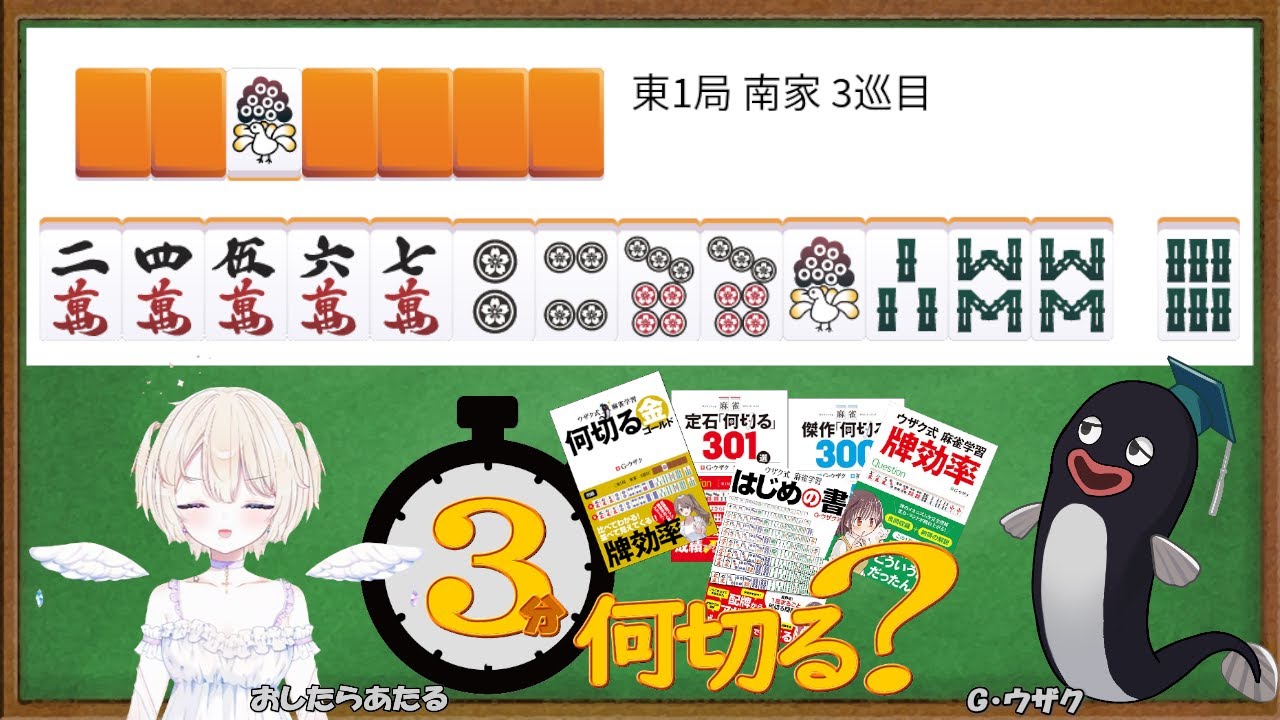 【