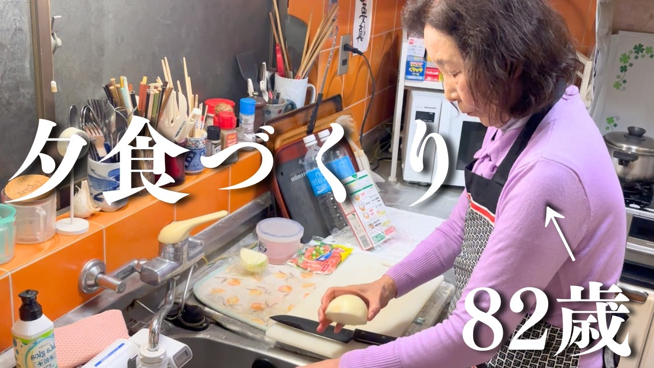 【82歳】おばあちゃんのひとり夕食｜特製マカロニグラタン｜長寿ごはん