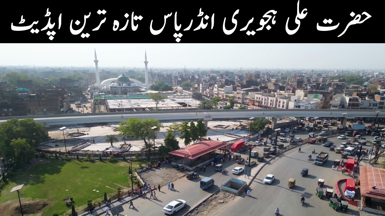 Lahore's Biggest Transformation! Bhatti Chowk & Data Darbar Drone Tour | Daily Vlog
