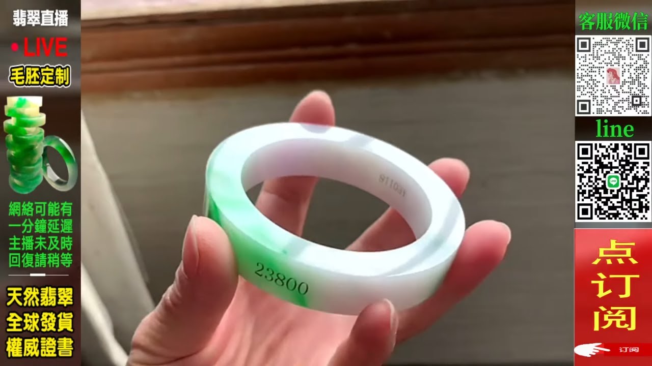 翡翠手镯，翡翠直播，2月1日緬甸玉石手鐲私人訂製專場，源頭價位，高端珠寶品牌（中班主播晴晴）丨珠寶首飾丨天然翡翠 緬甸玉丨手鐲 玉鐲丨微信：yushifc899 / LINE：@66kkk