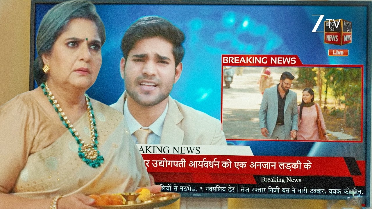 TUMM SE TUMM TAK | आर्यावर्ध के साथ अनू की तस्वीरें वायरल!