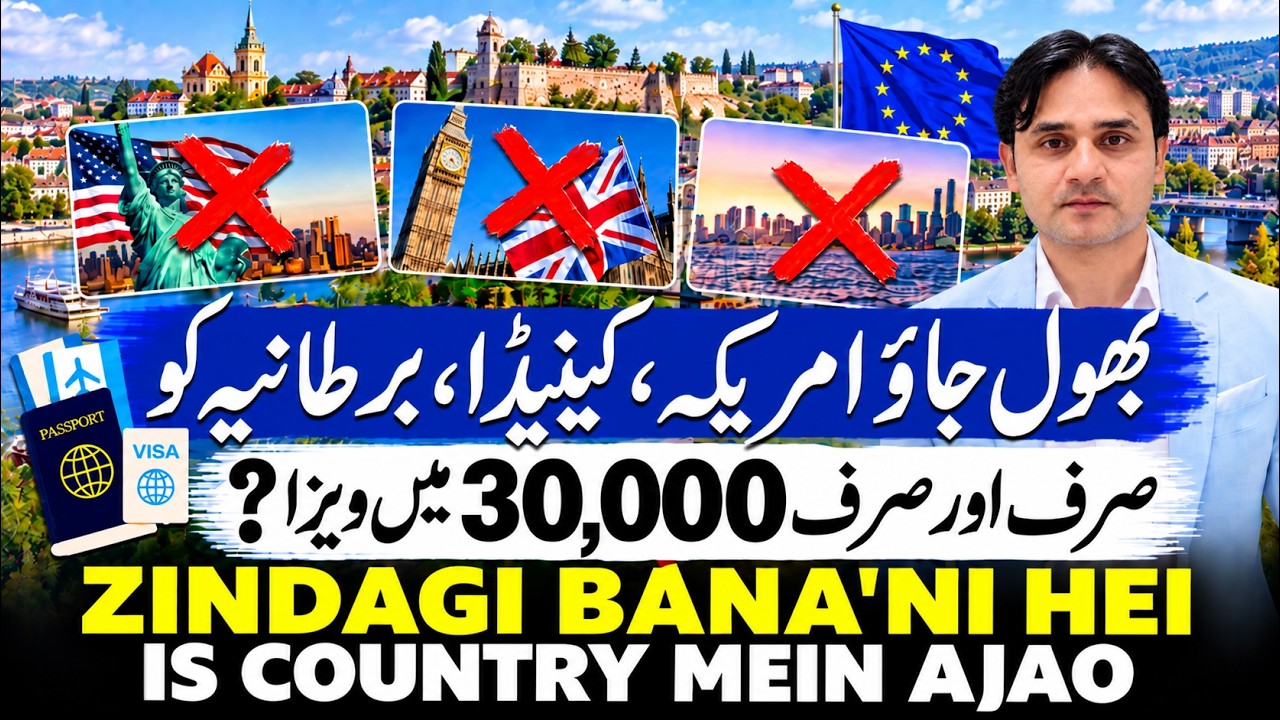 Fastest Visa in the World | Get E-Visa in 15 Days by Email | Easy Europe Travel 2026#advice #easy