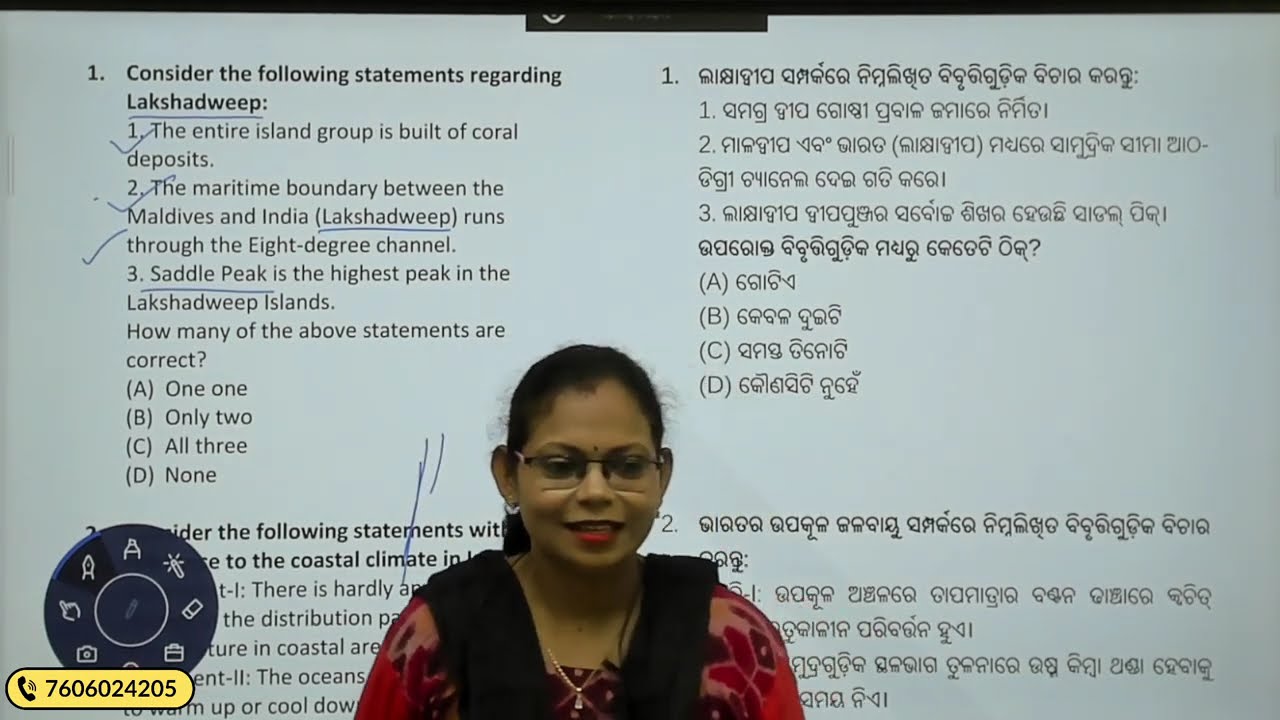 OAS 2024-25 Prelim Geography Mock Test Discussion | Score Booster Strategy | RAYACADEMY IAS