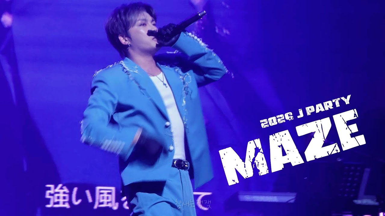 260124 김재중 MAZE 메이즈 | 제이파티 J-PARTY