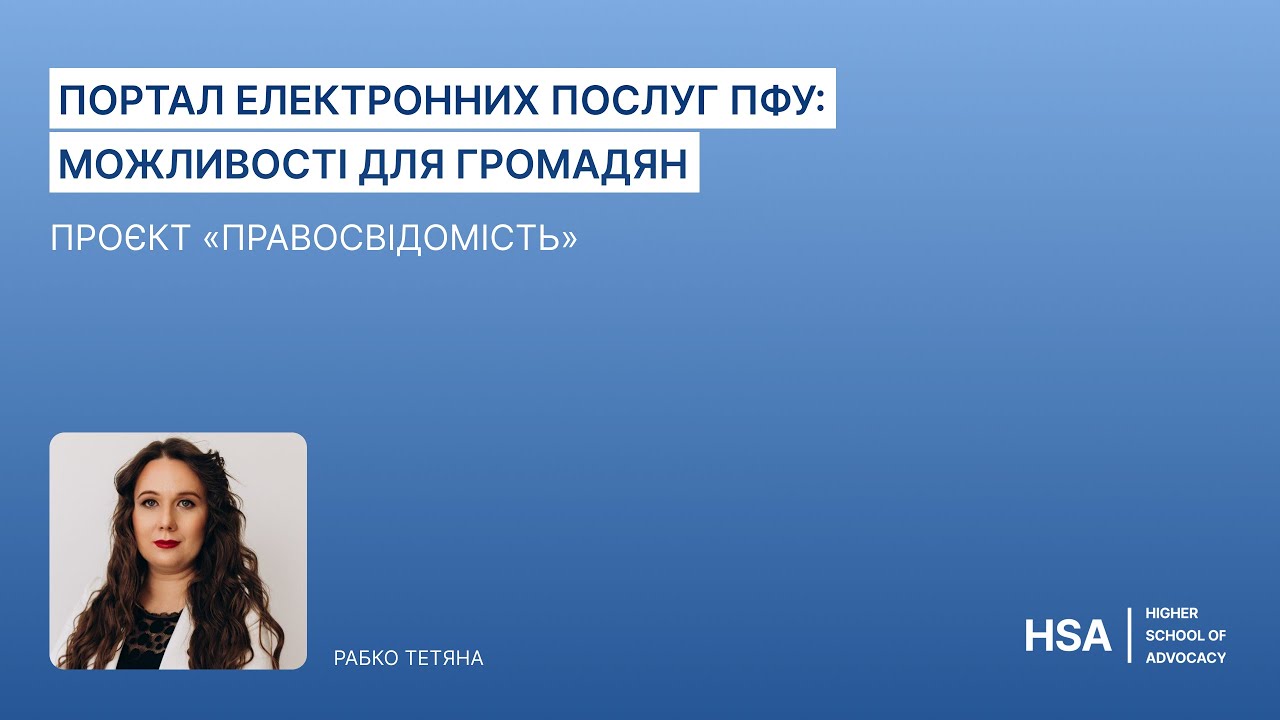 Проєкт 