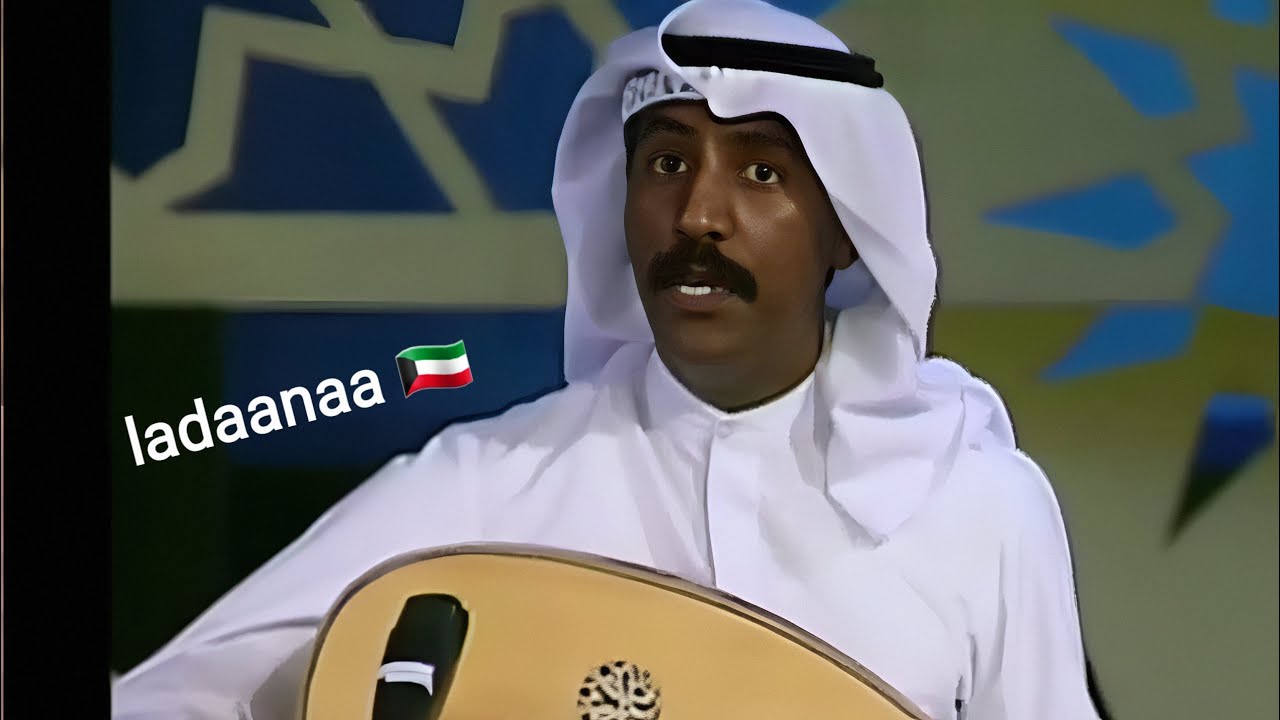 احمد سالمين تاذينى يا ولفى ليش تاذينى