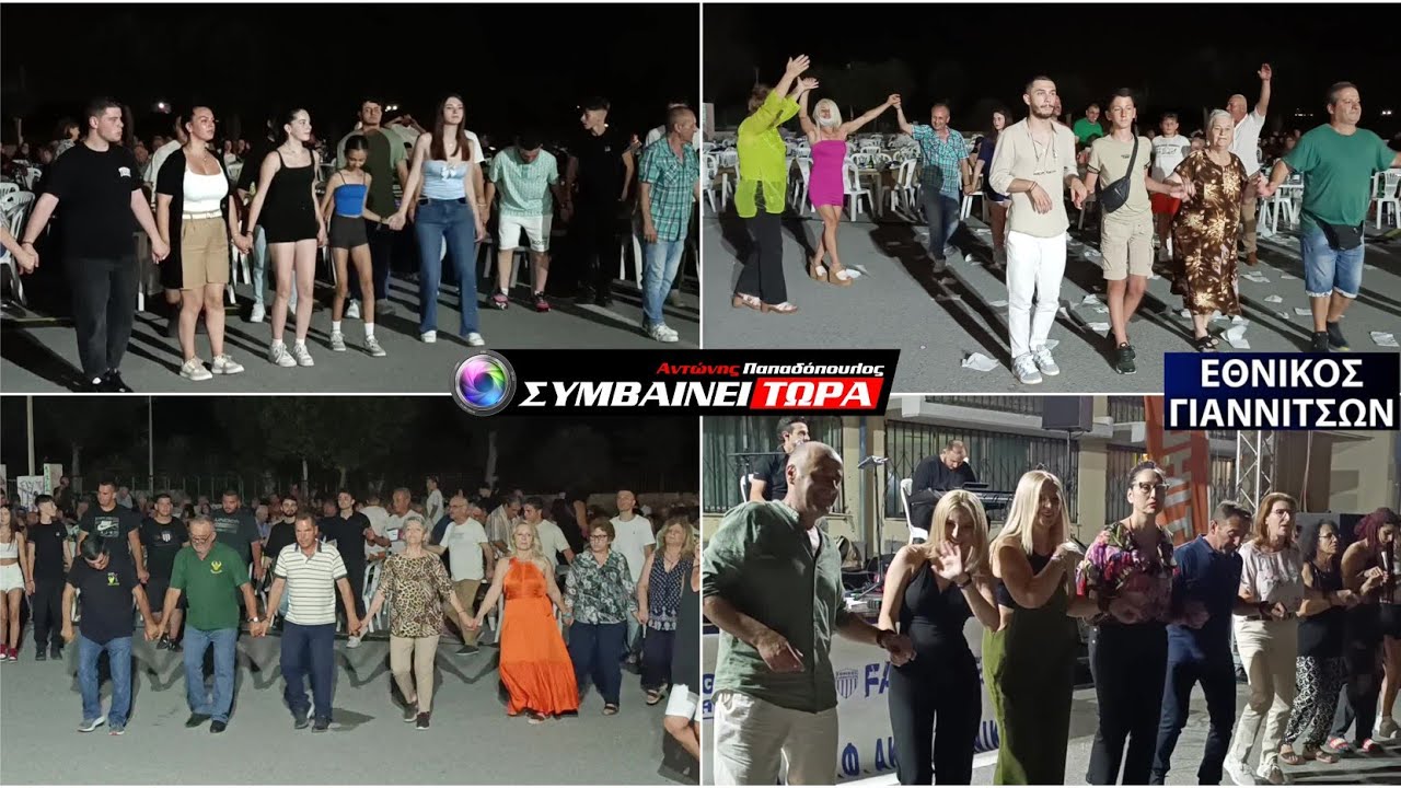 Ποντιακά // Καρασαββίδης - Ιορδανίδης - Μωυσιάδης - Χωραφίδης // Χορός Εθνικού Γιαν. 12/7/2024 (20)