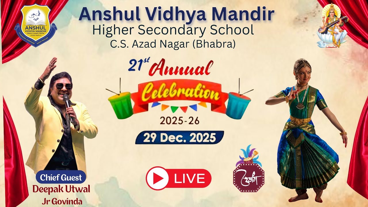School Nee Jana Mai Dance | LKG (B) | Annual Function