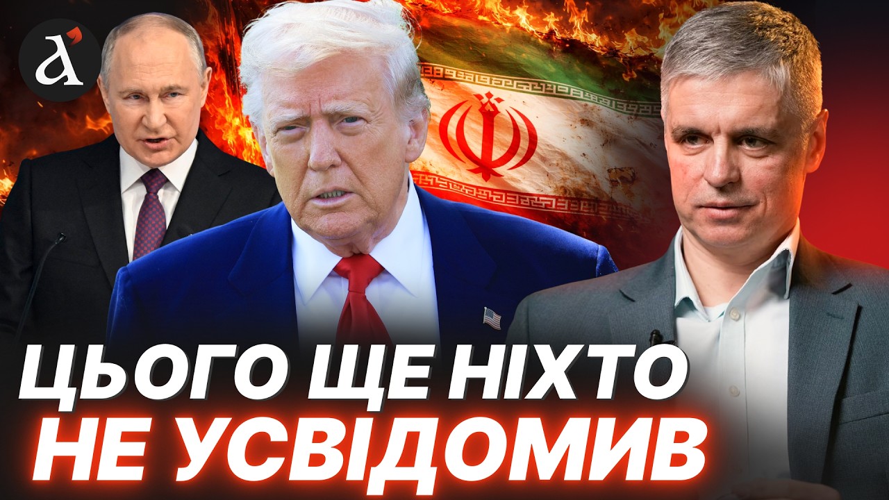 🔥Його майже прикінчили... Війна в Ірані зачепила і росіян, і українців | Пристайко
