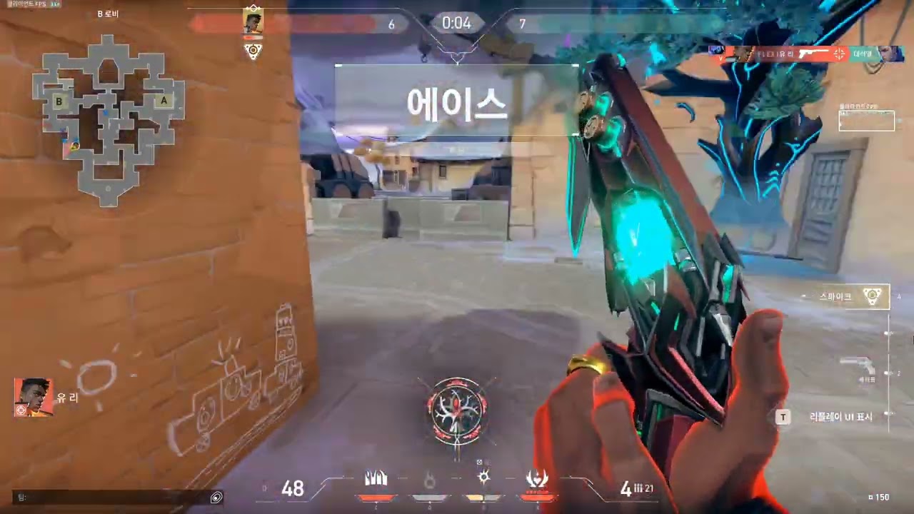 Phoenix Pistol ACE CLUTCH!
