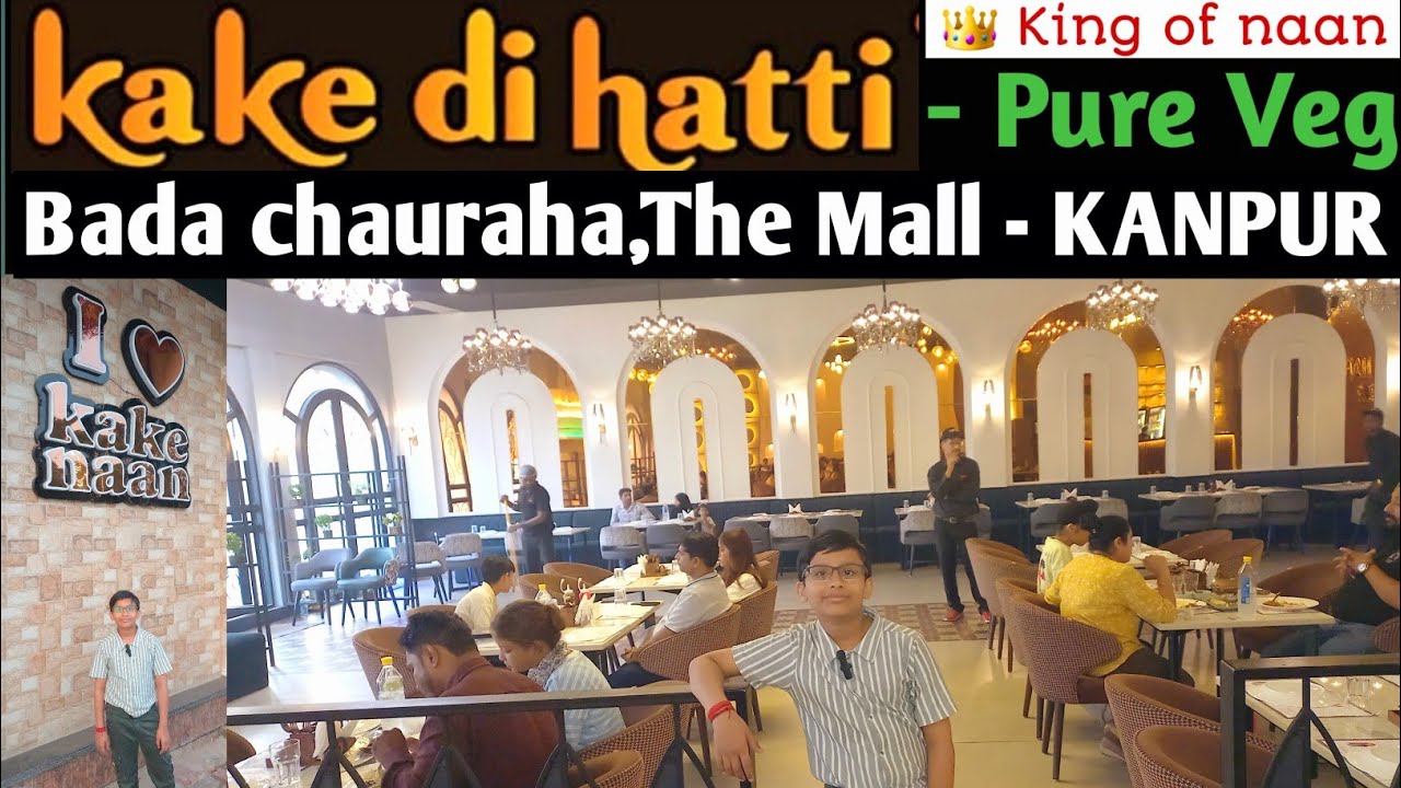 काके दी हट्टी बड़ा चौराहा कानपुर , Kake di hatti mall road Kanpur - 👑 King of Naan 