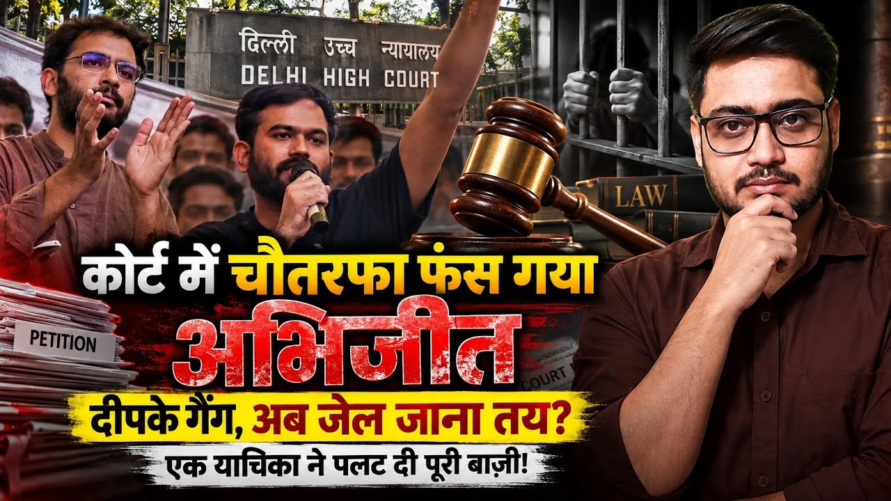 Big Action In Delhi Highcourt Against Abhijeet Dipke & It's Alleys| CJP | Anuj Awasthi 