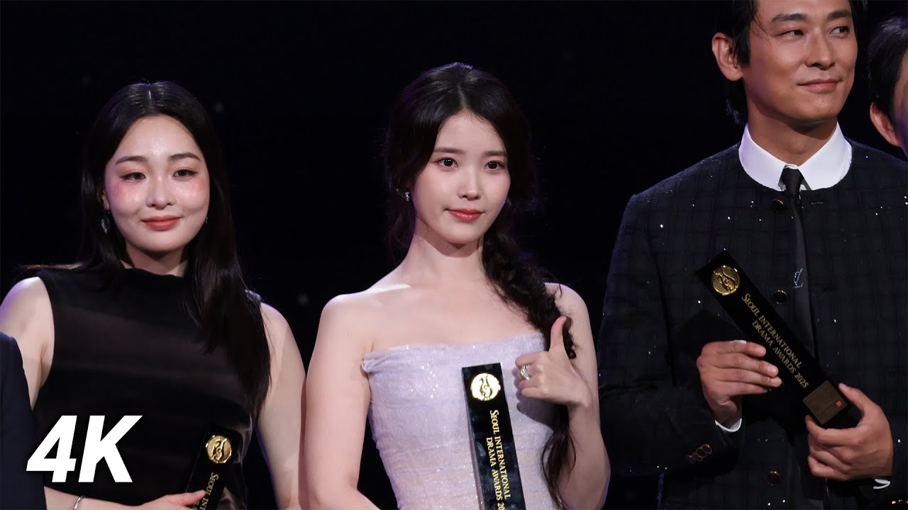 [4K] 251002 아이유 서울드라마어워즈 수상자 단체사진 직캠