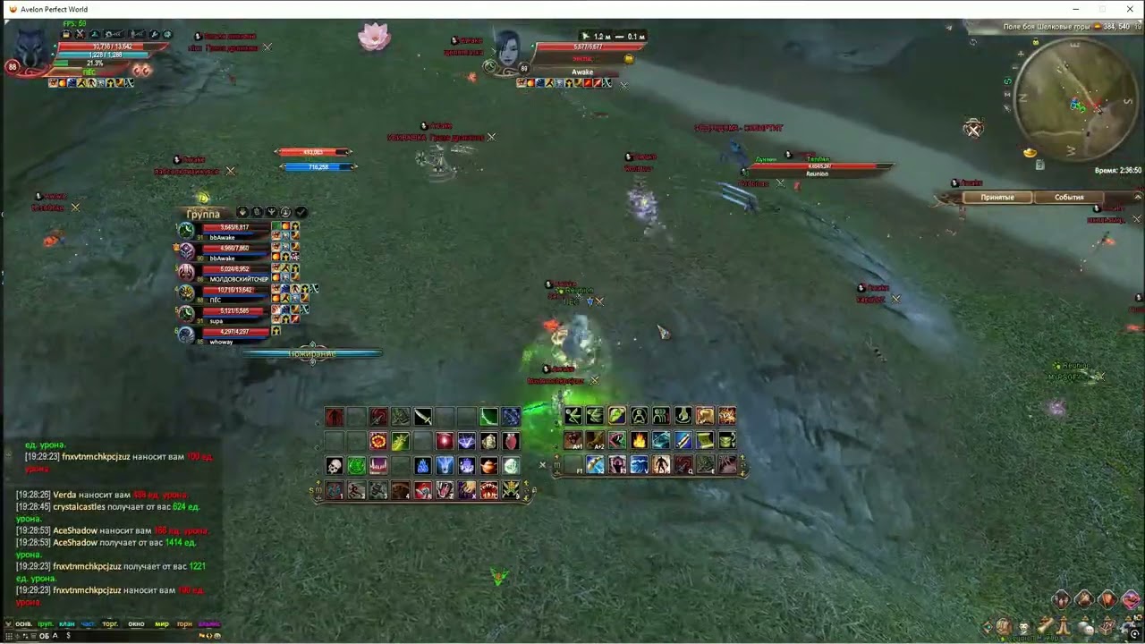 гвг Reunion vs Awake 07.03.2026 Avelon.pw 136