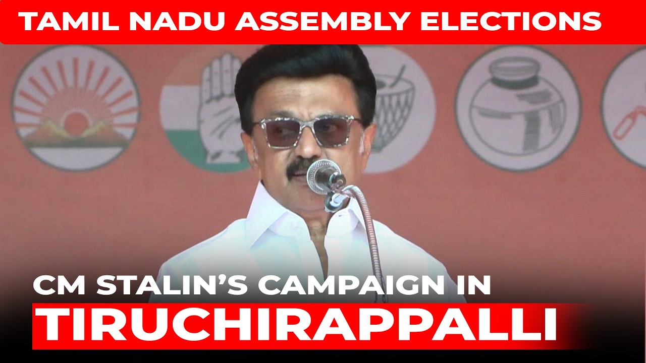 LIVE: Tamil Nadu Assembly Elections | CM Stalin's public meeting in Tiruchirappalli | DMK |NDA