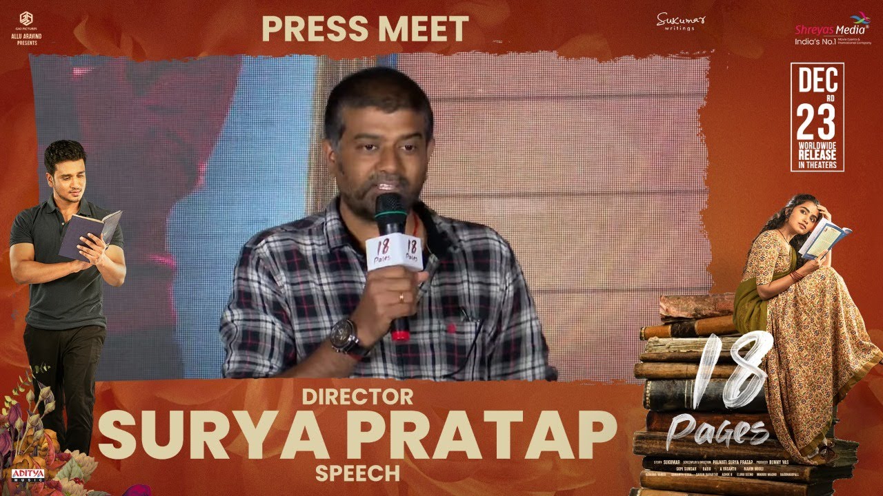 Director Surya Pratap Speech @ 18 Pages Press Meet | Nikhil Siddhartha, Anupama Parameswaran