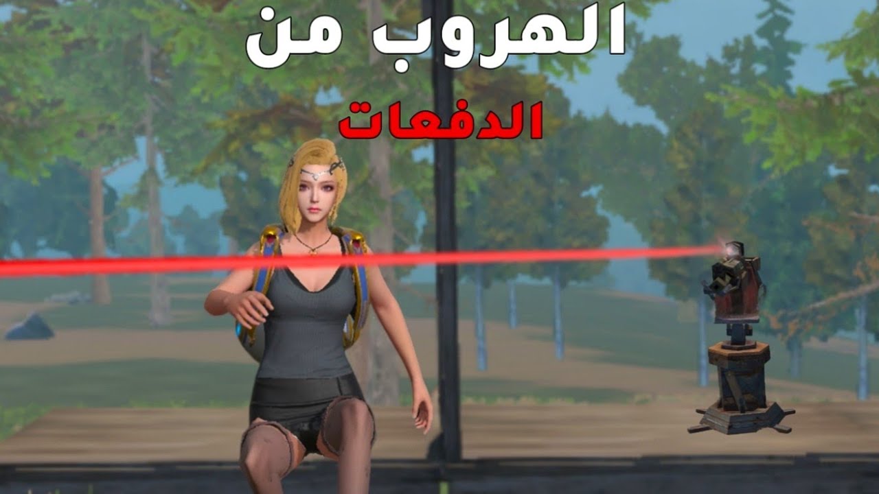 هكر سبب اخطاء بسرفر وصار دفاع يقتل صحب بيت راست موبايل last island of survival