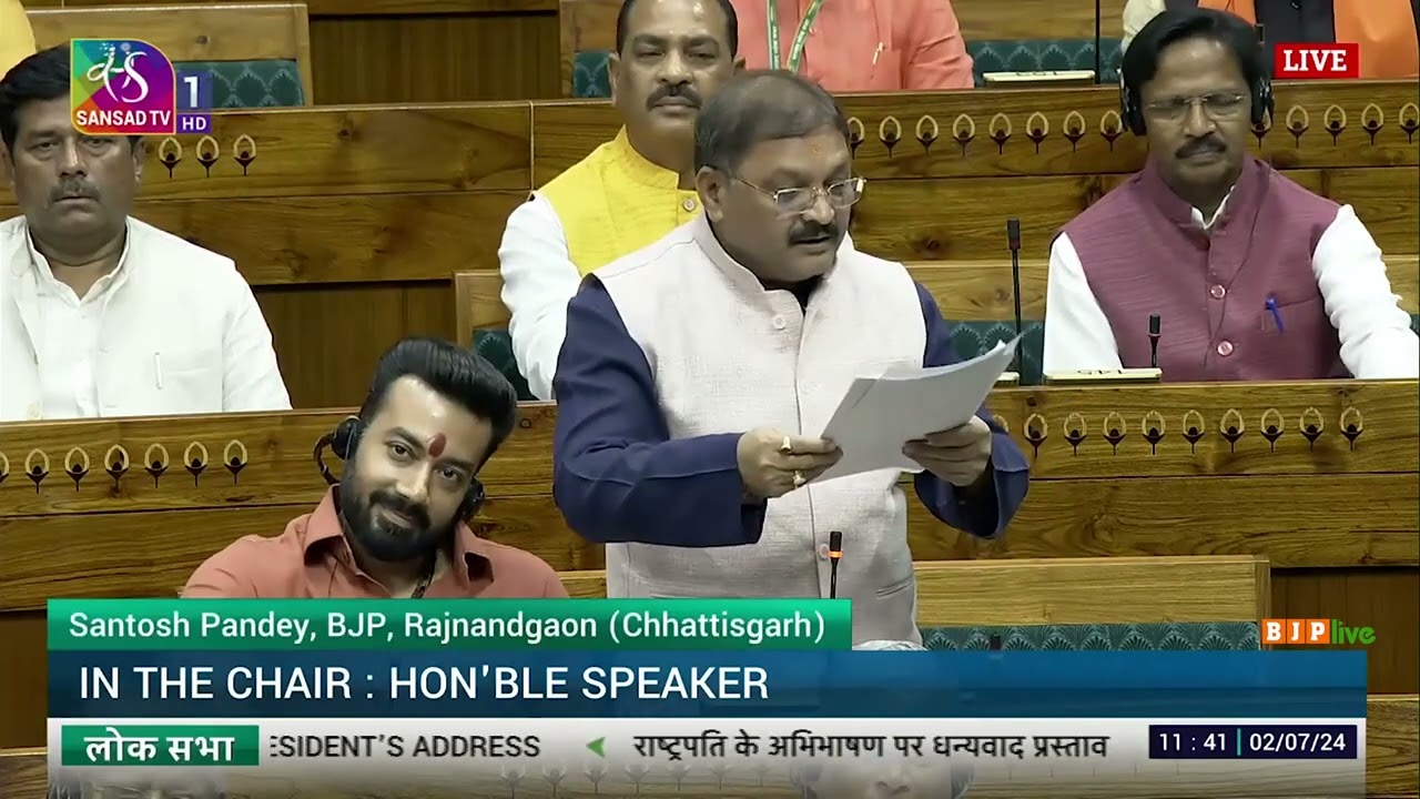 Shri Santosh Pandey's remarks on Motion of Thanks on the President's Address in 18th Lok Sabha