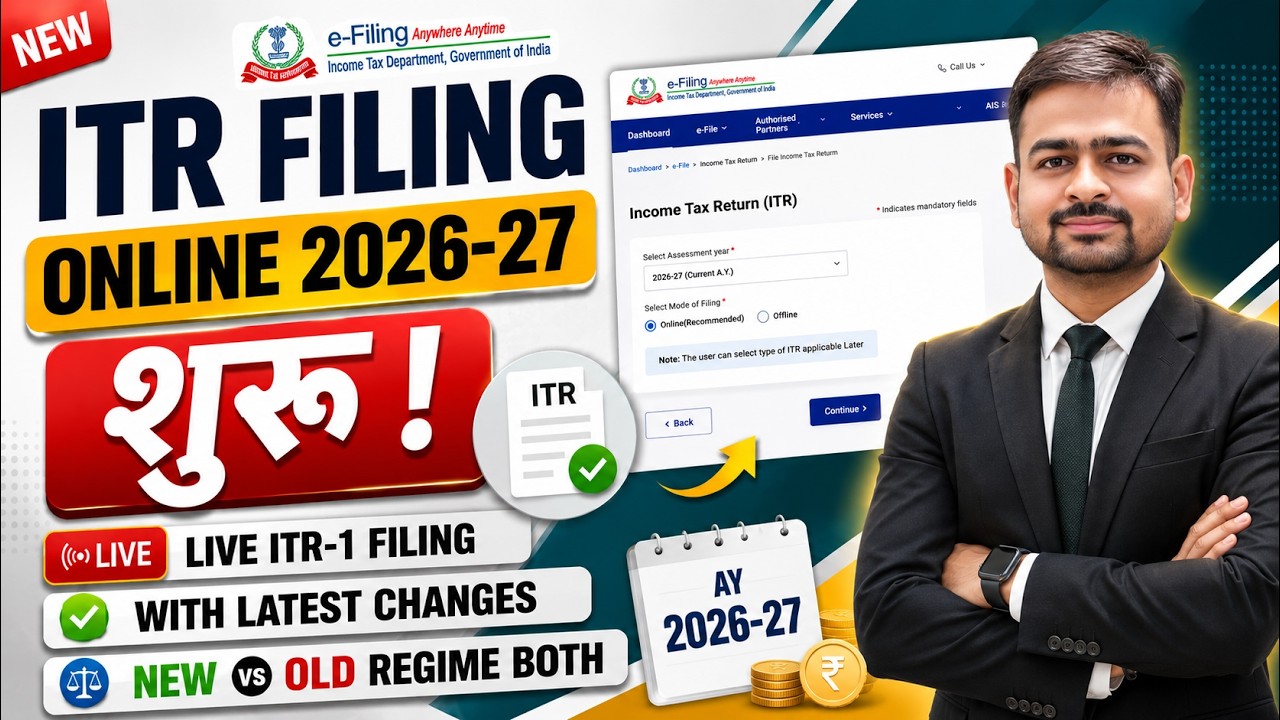 ITR Filing Online 2026-27 | ITR 1 Filing Online 2026-27 | How to File ITR 1 For AY 2026-27