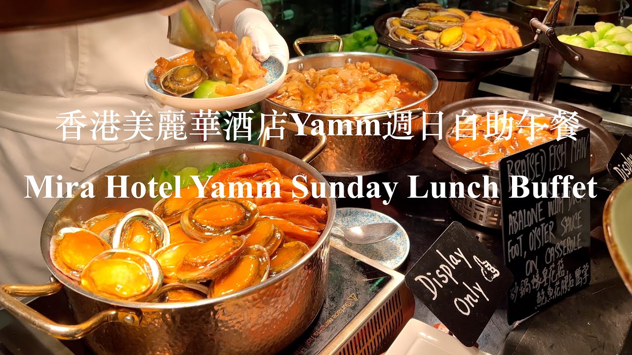 Yamm | The Mira Hotel Hong Kong 香港美麗華酒店 | Sunday Lunch Buffet 週日自助午餐