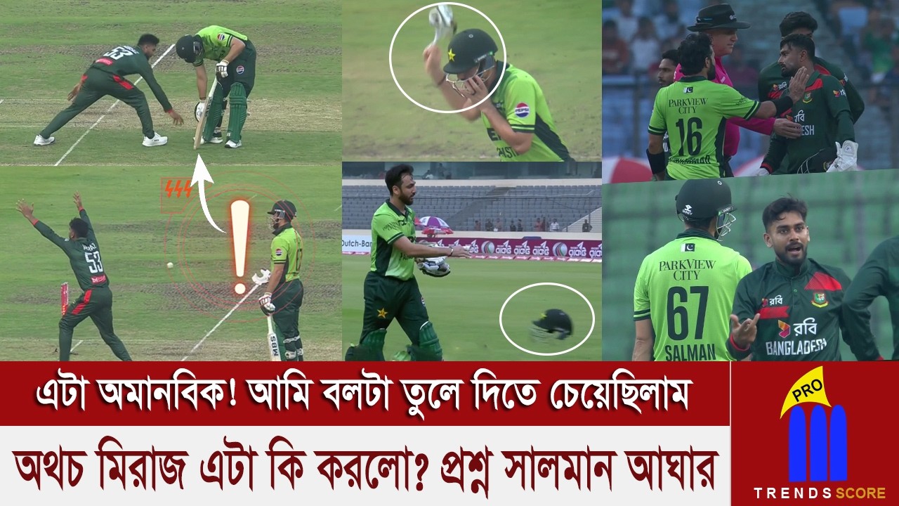 এক আউট নিয়ে এতকিছু! ধারাভাষ্য থেকে রমিজ রাজা বললেন: এটা দুই দেশের ক্রিকেটের সৌন্দর্যকে নষ্ট করেছে